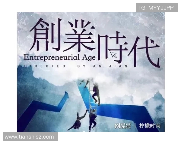 南京攀岩队快攻战术解析与实战应用探讨