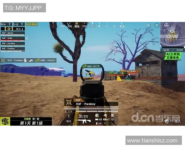 和平精英实力排行榜更新RNG战队荣登第八名引发热议