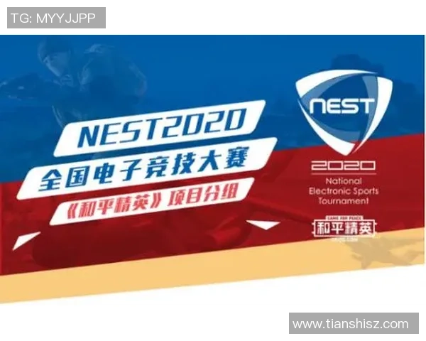 热议和平精英：FPX如何在竞技场上实现快速转型与突破