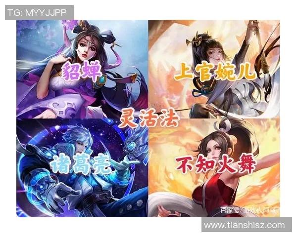 科学王者荣耀灵活性训练方法提升游戏水平的实用技巧与策略分享 科学王者荣耀灵活性训练方法提升游戏水平的实用技巧与策略分享